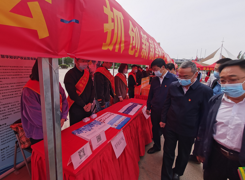 內(nèi)蒙古智華參加2022年賽罕區(qū)科技活動(dòng)周啟動(dòng)儀式